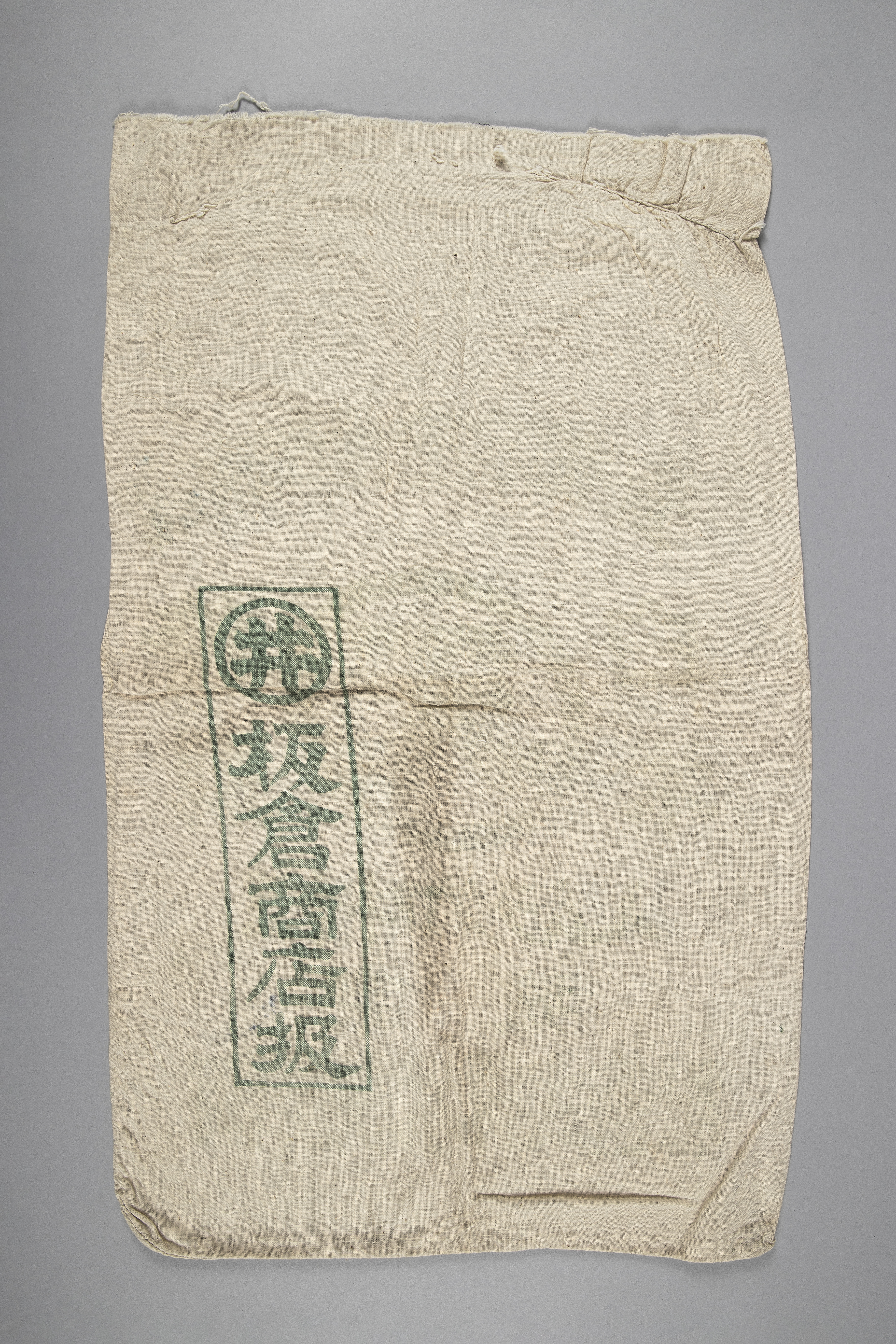 일제 강점기 쌀포대