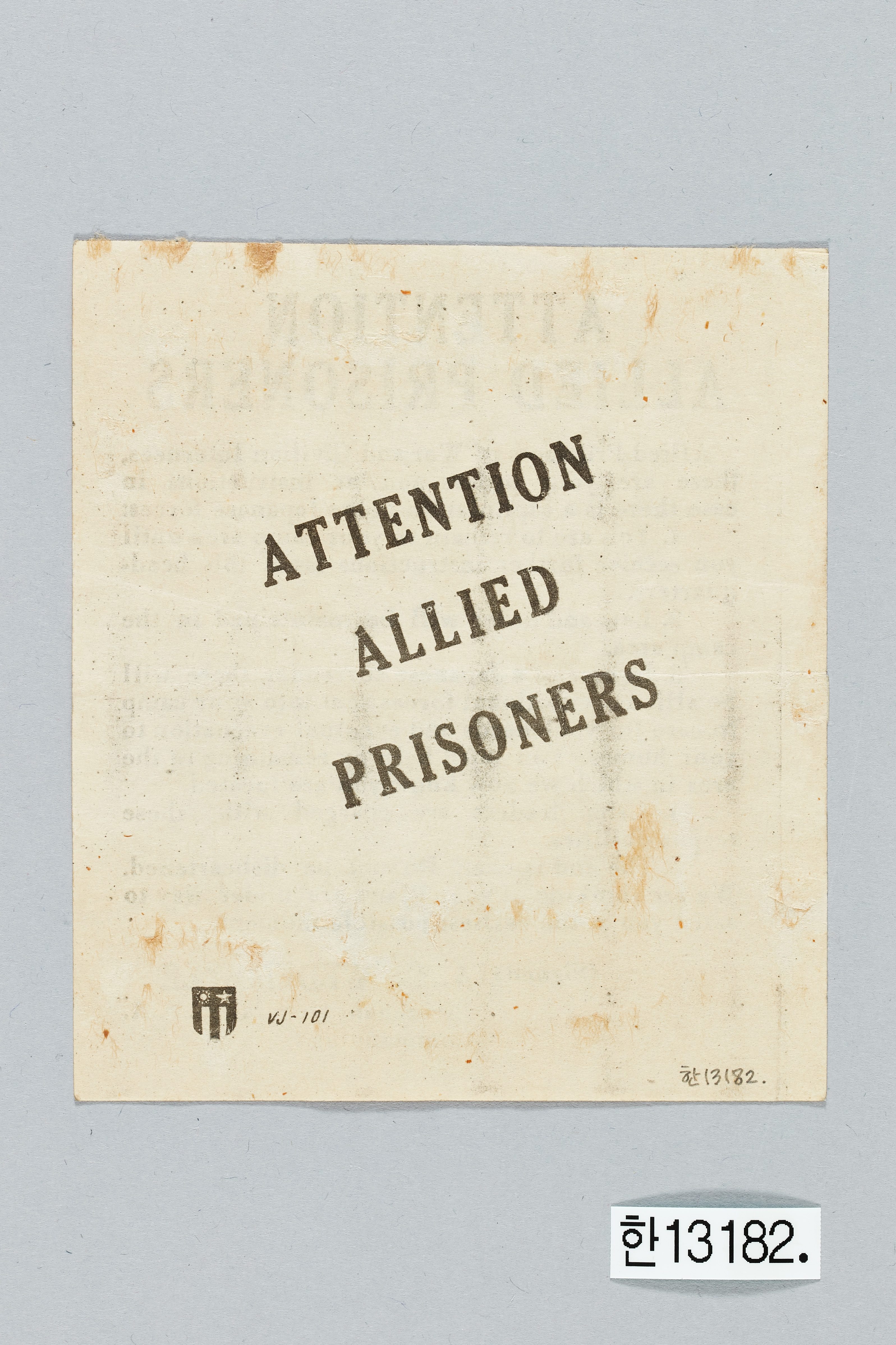 연합국 포로들에게 알림