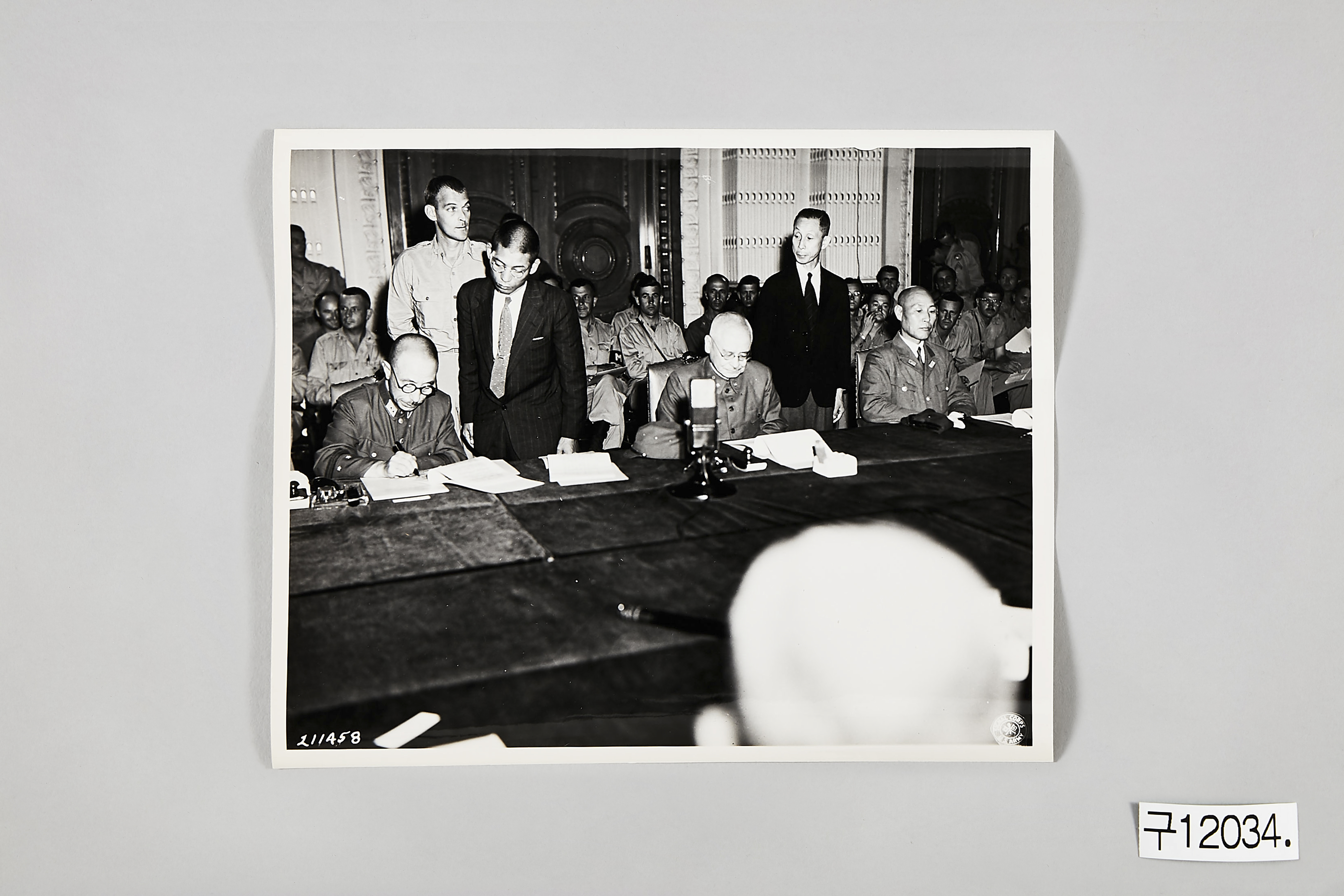 일본 항복문서 조인식 사진