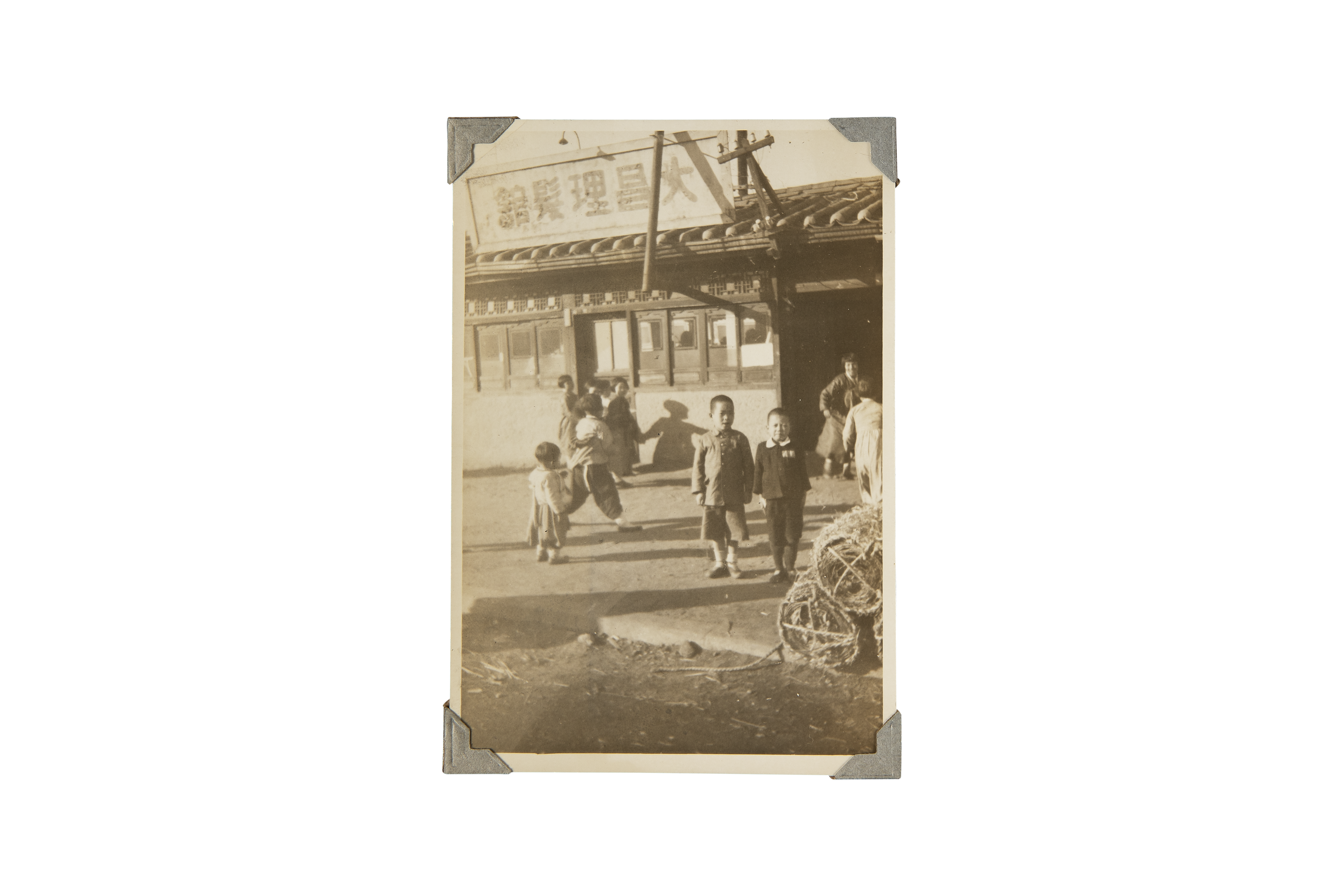 해방 직후 사진앨범