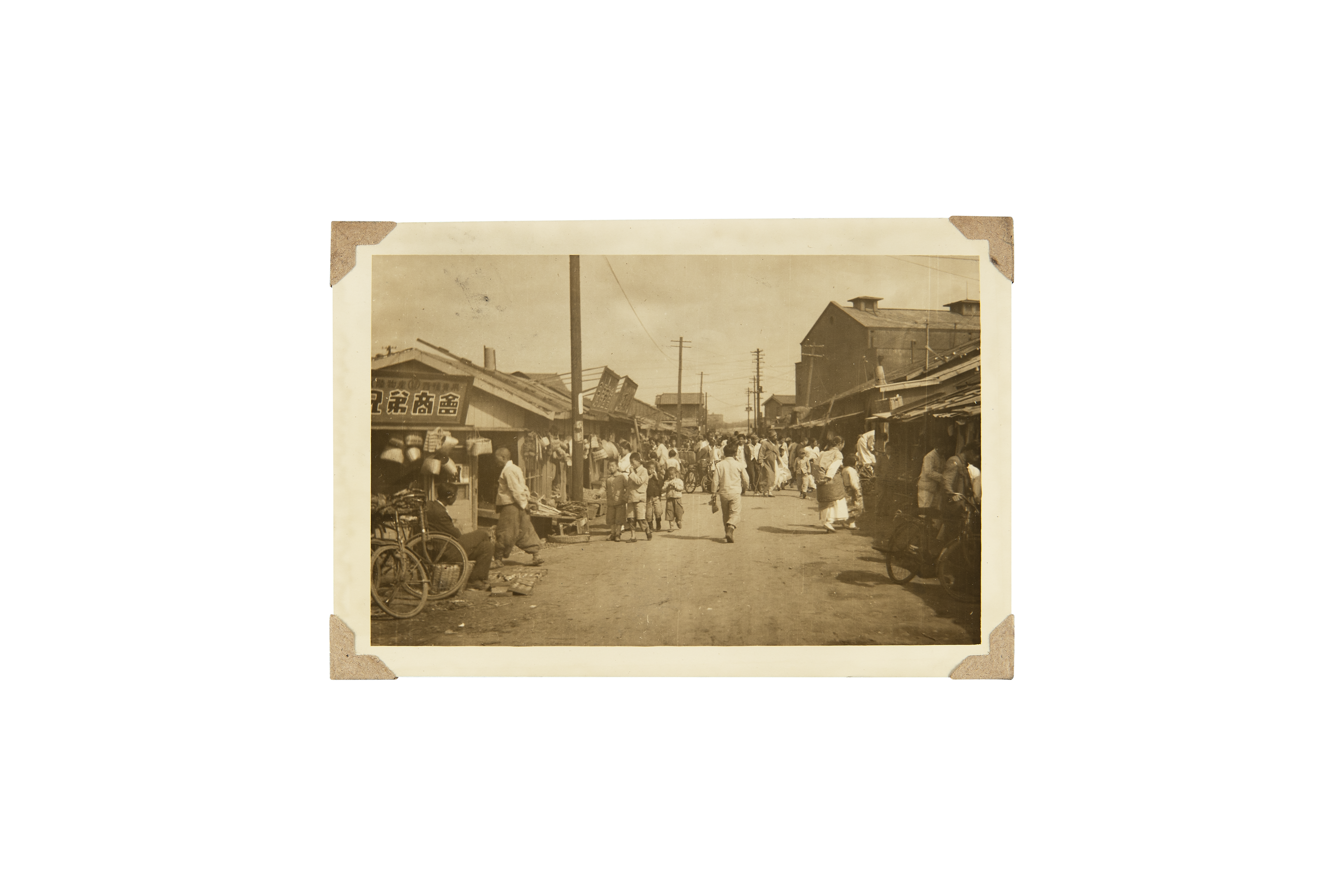 해방 직후 사진앨범