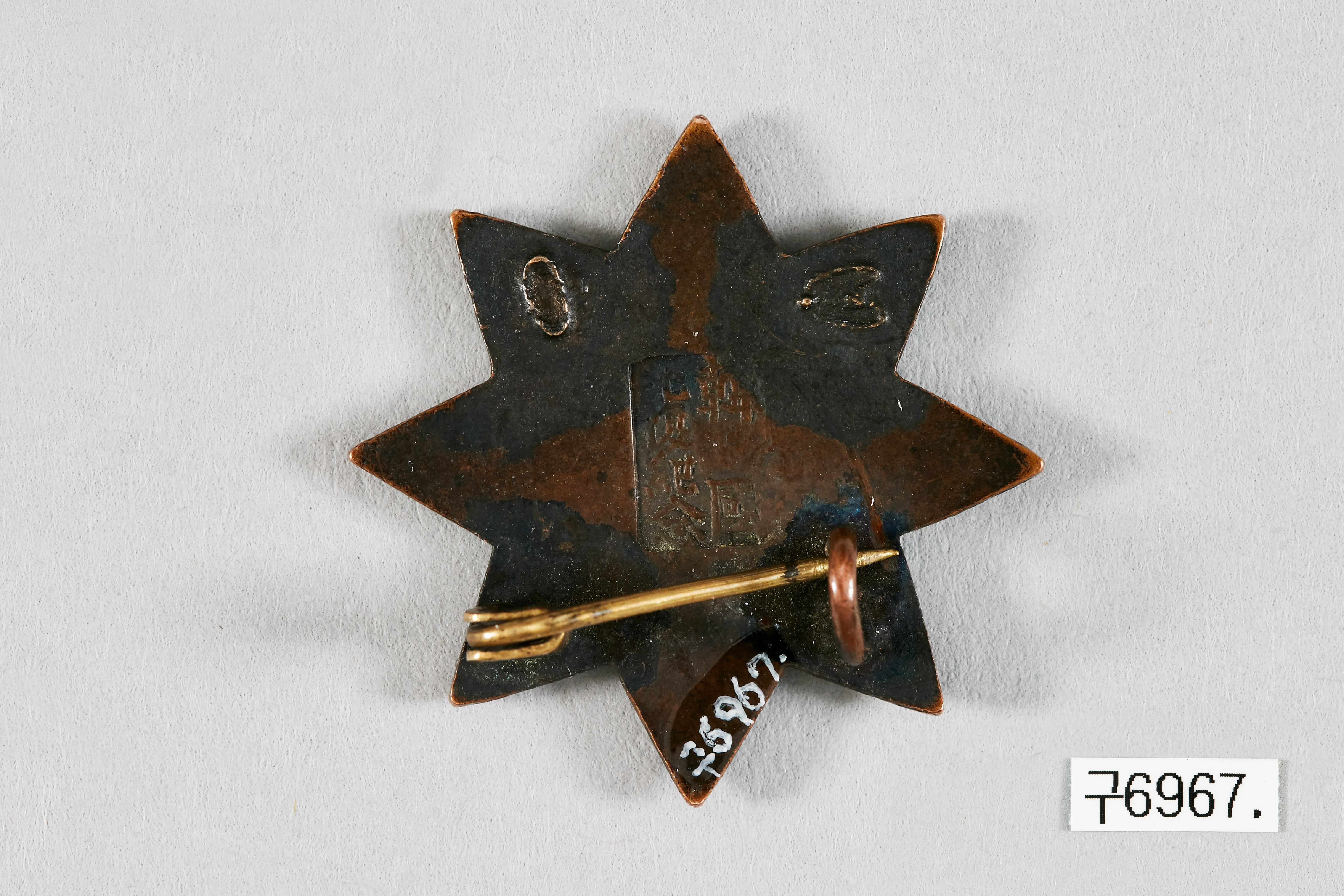 한국 광복 기념 태극기 문양 배지