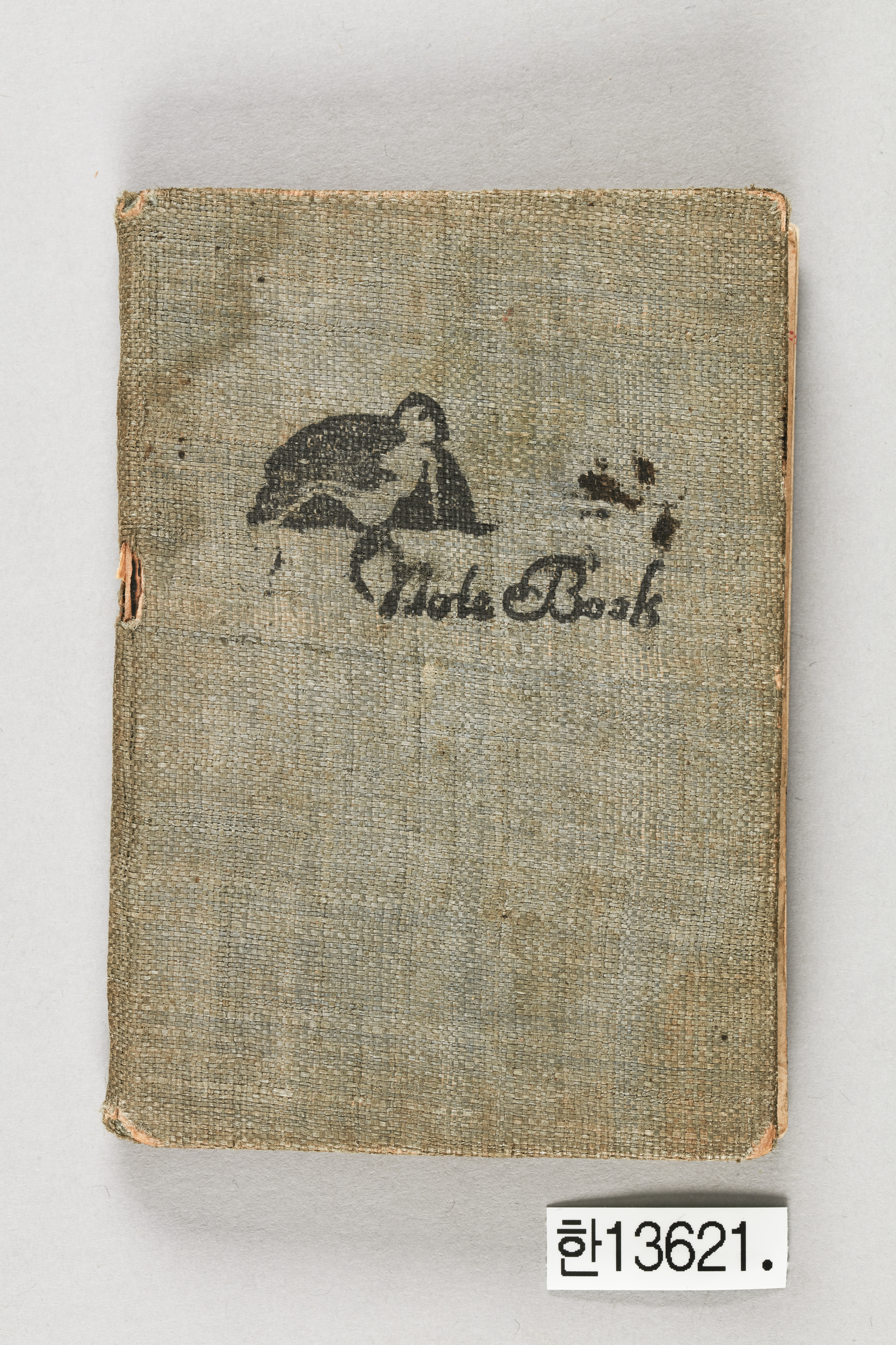 한국광복군 수첩