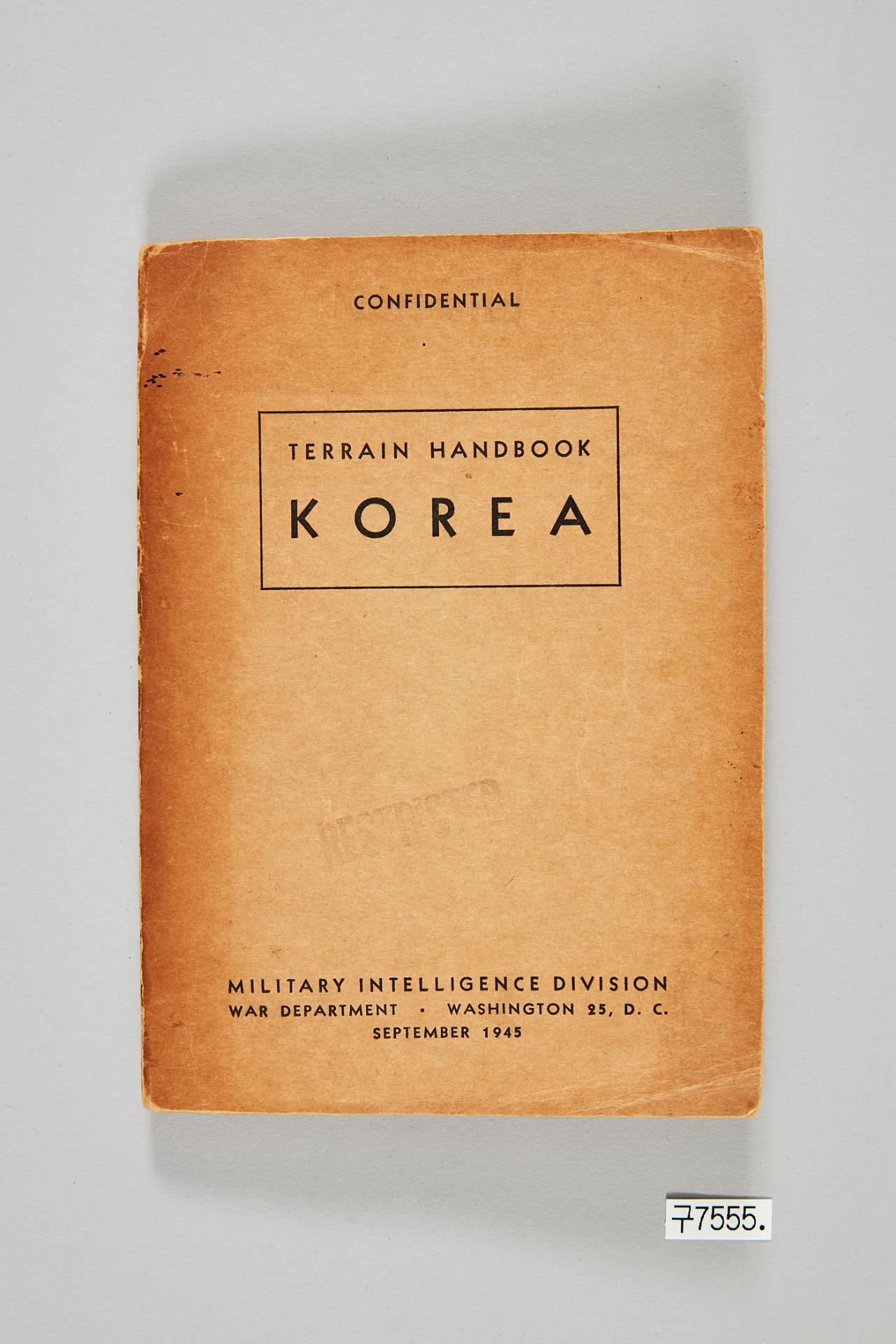 한국 소개 영문 책자