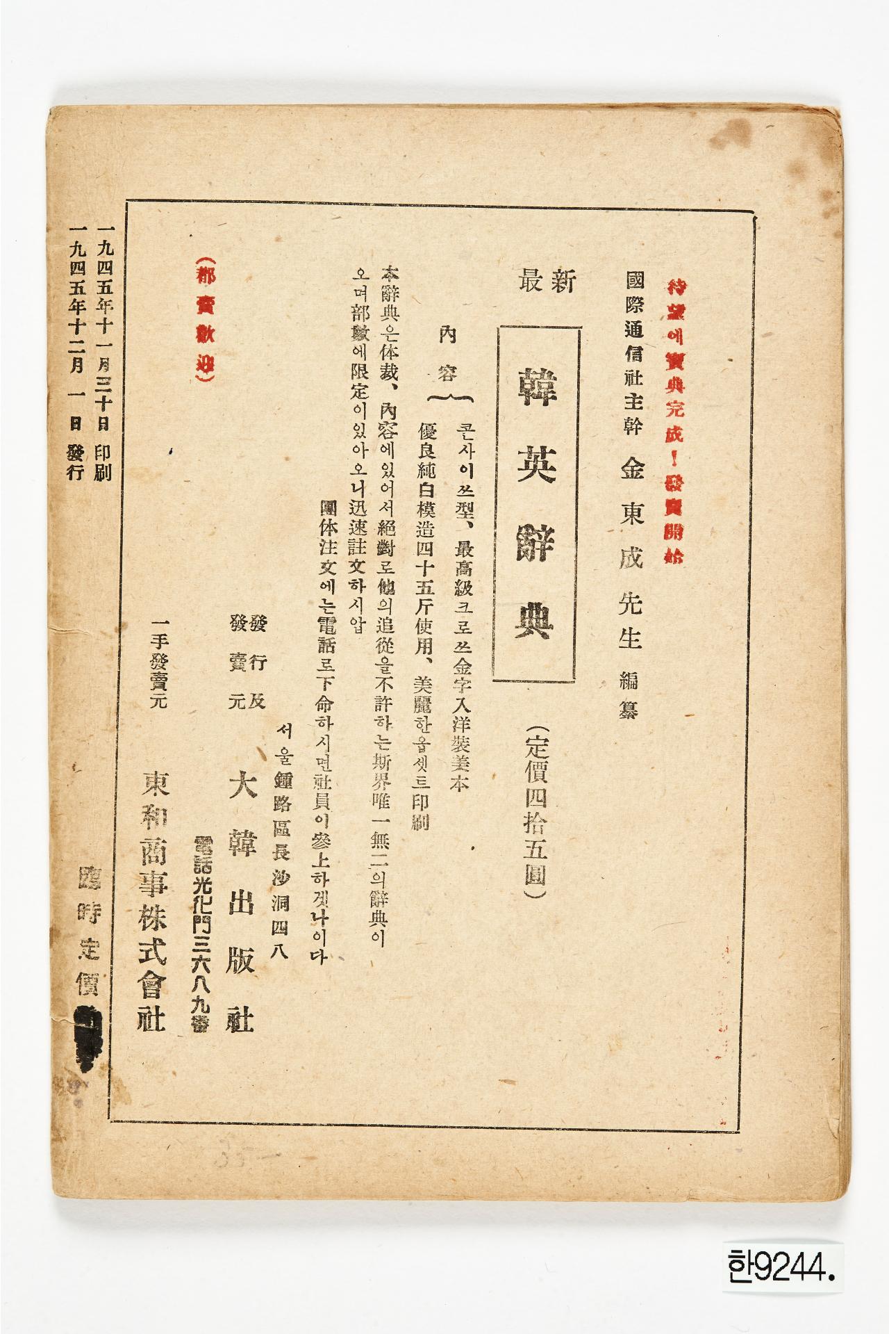 문화창조 창간호