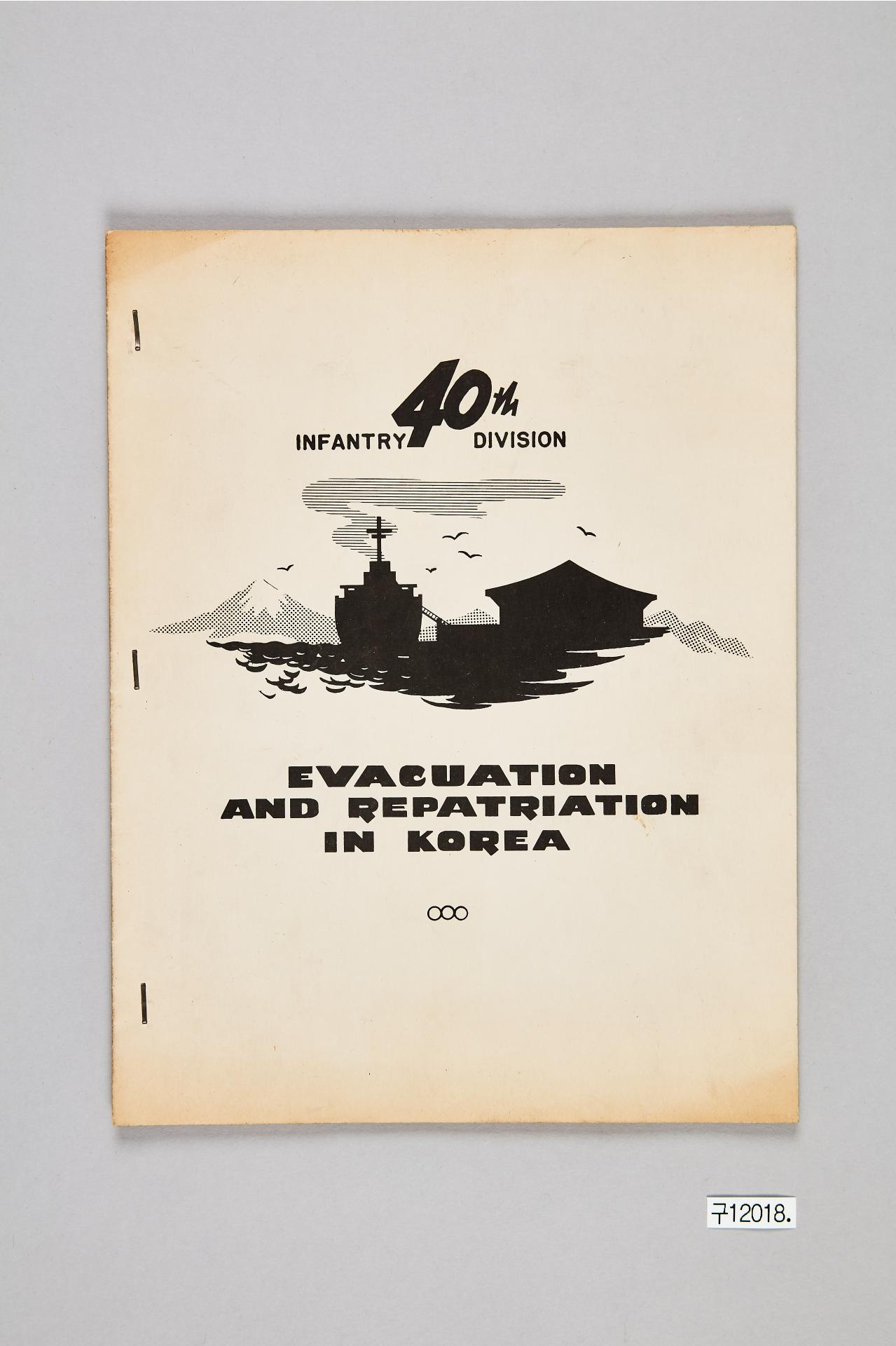 일본군 철수와 본국송환