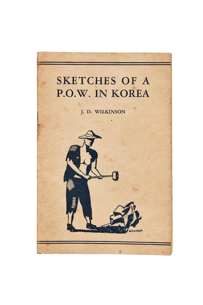 전쟁포로가 그린 한국에서의 스케치