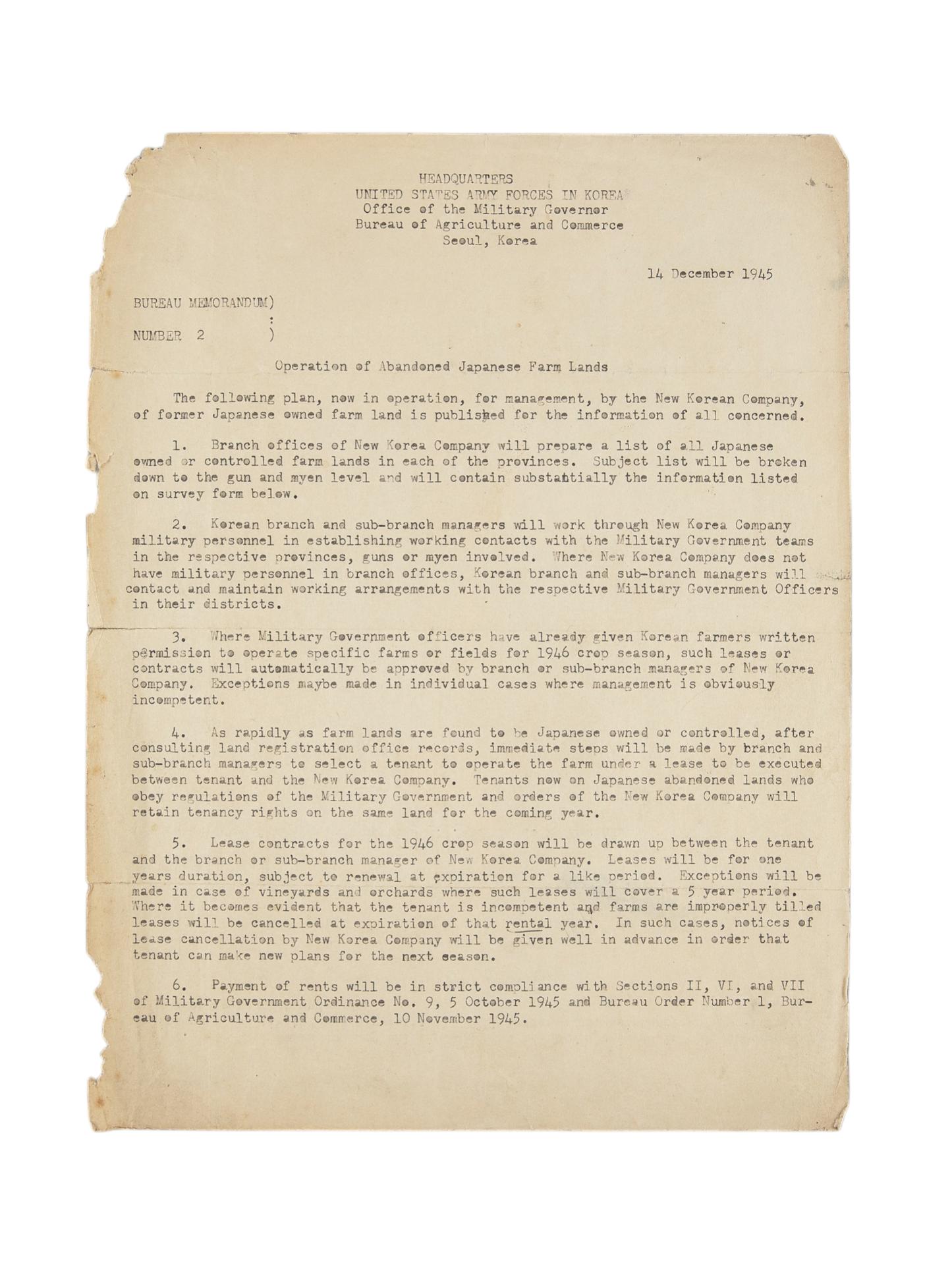 미군정청 농무과 내부 문서