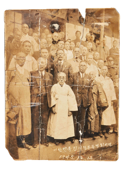 대한민국 임시정부 봉영회 기념사진