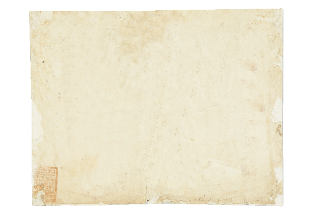 건설청년동맹본부 수료증