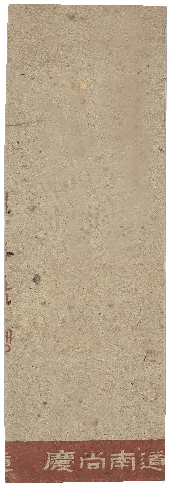 웃으면서 파는 쌀에 우는 사람 없어진다(경상남도)