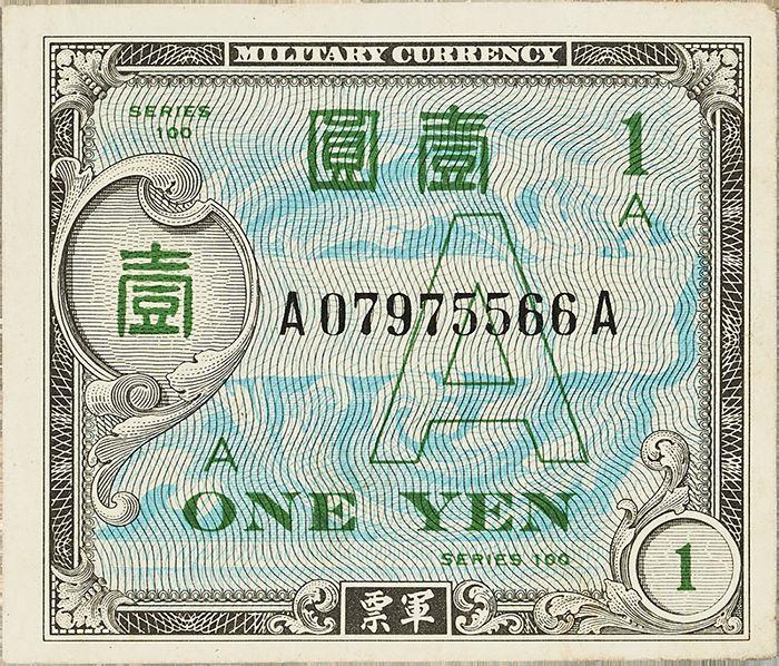 군사포고령에 의해 발행된 1원 군표