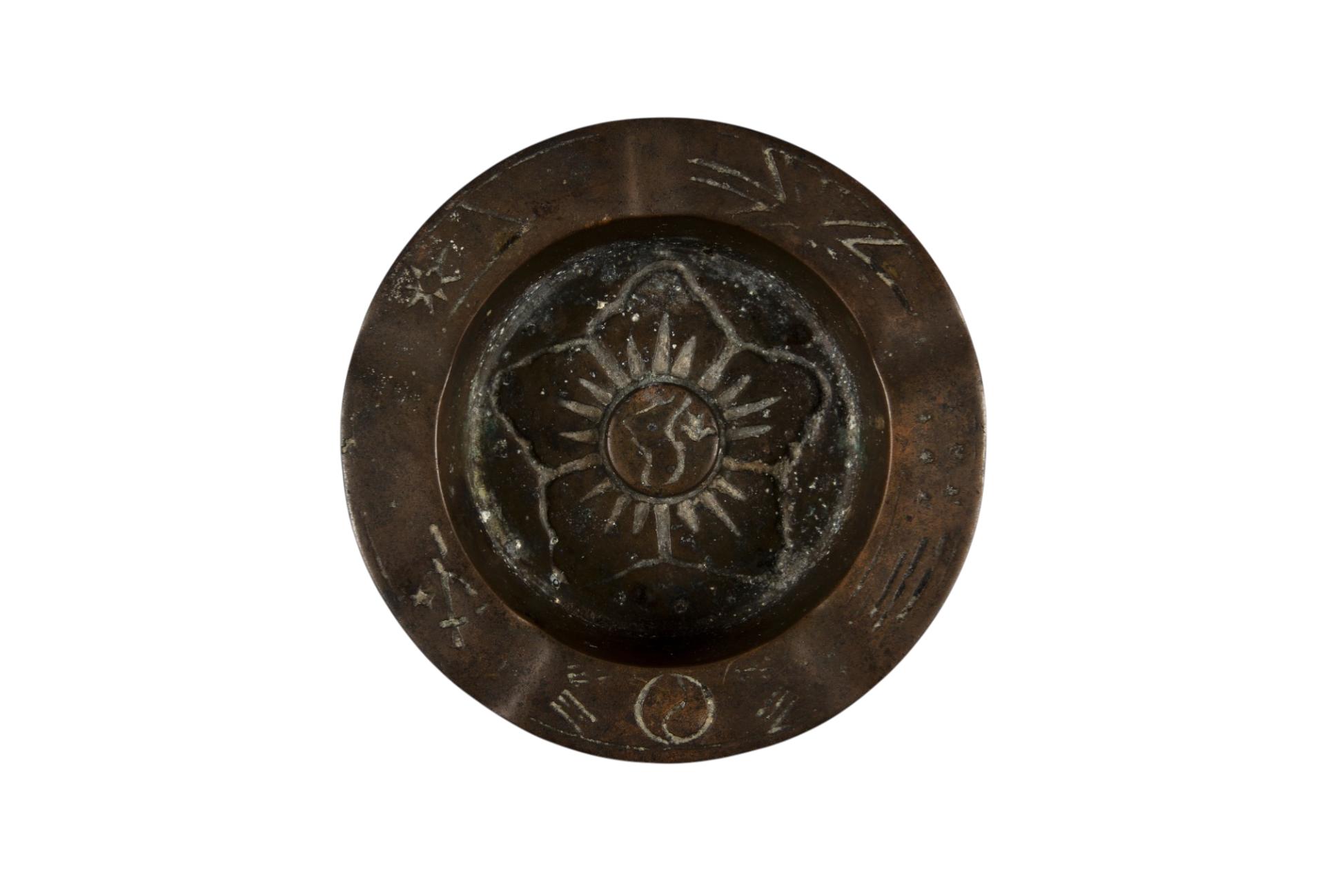 해방기념 재떨이