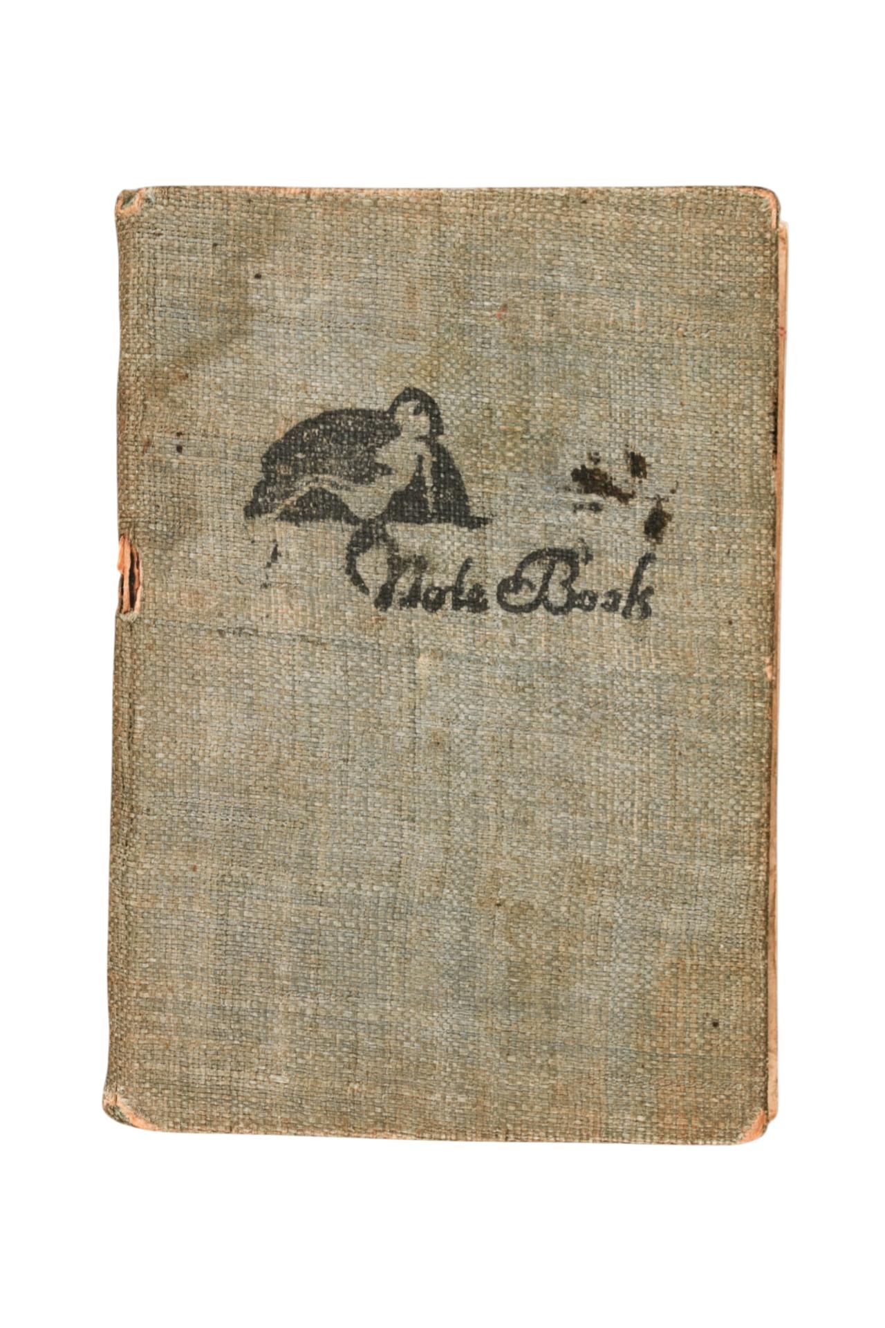 한국광복군 수첩