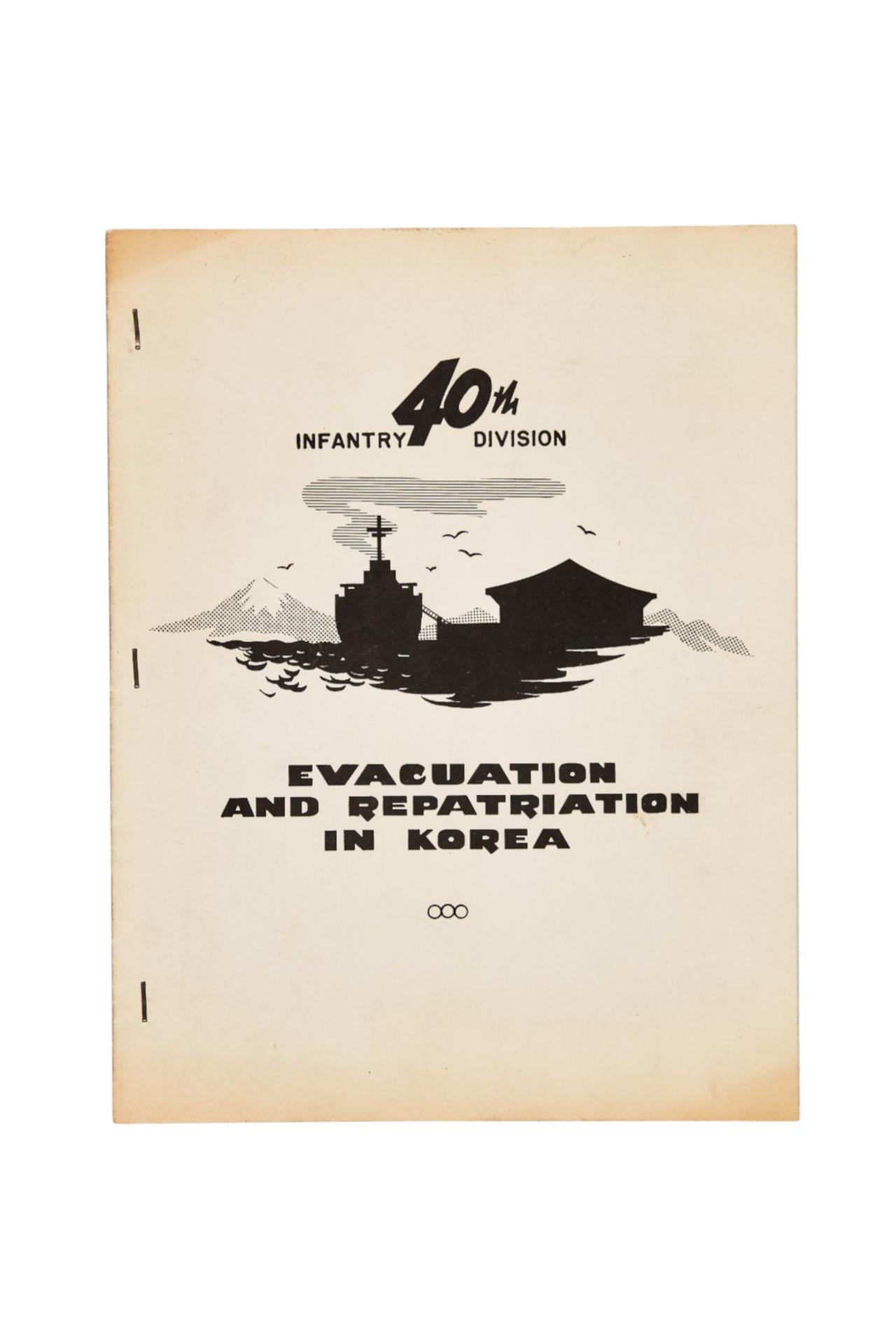 일본군 철수와 본국송환