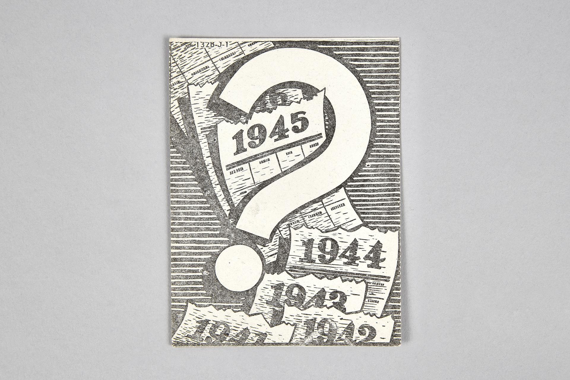 일본에 항복을 촉구하는 심리전 전단