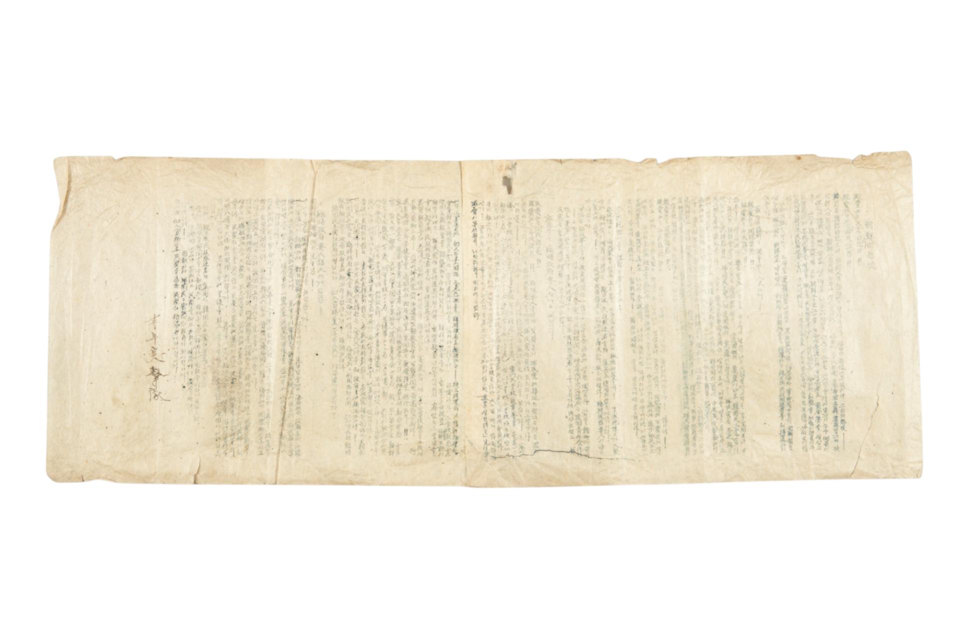 청년돌격대 전단