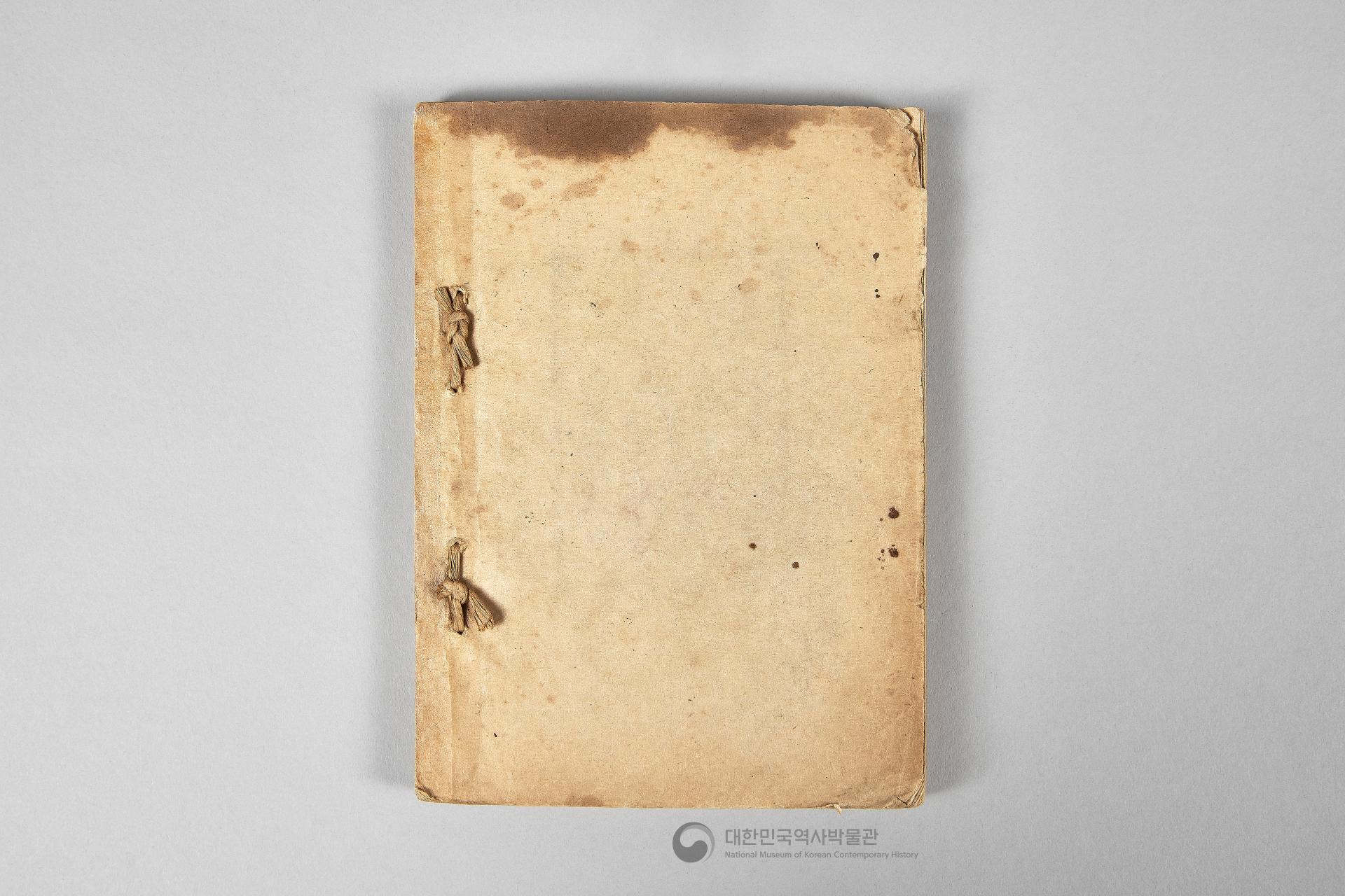 각 정당, 각 단체 해설