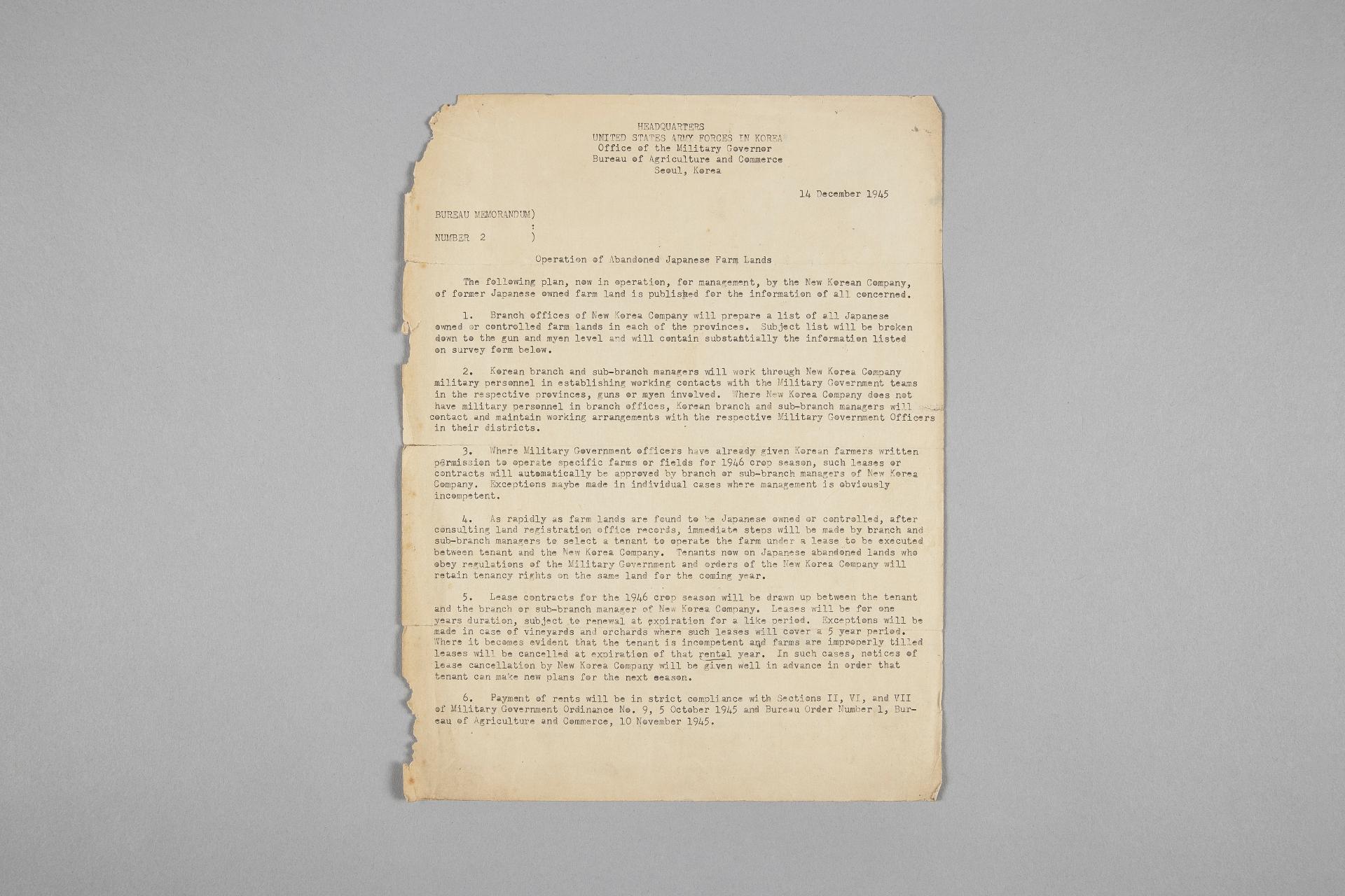 미군정청 농무과 내부 문서