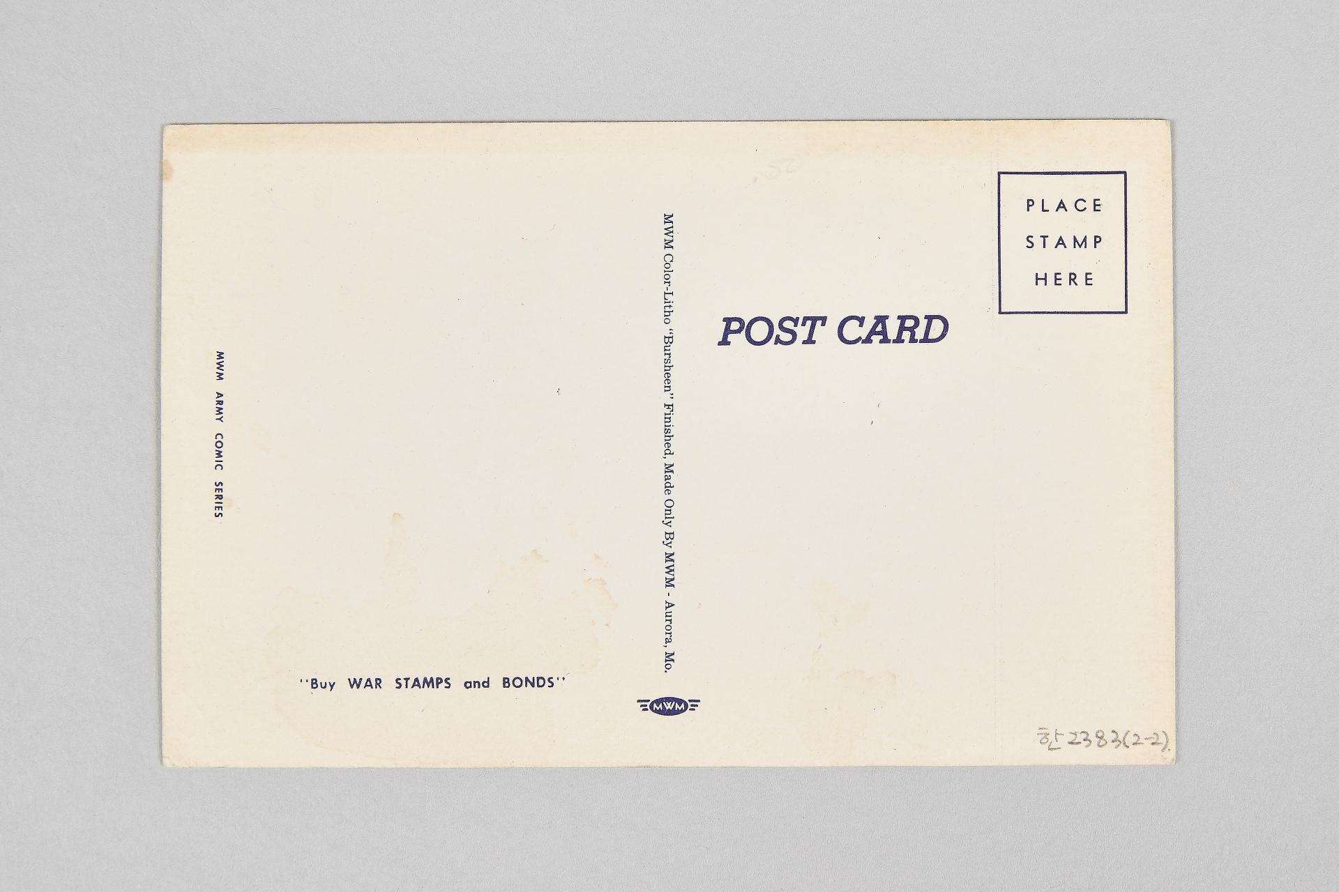 일본의 항복을 촉구하는 엽서