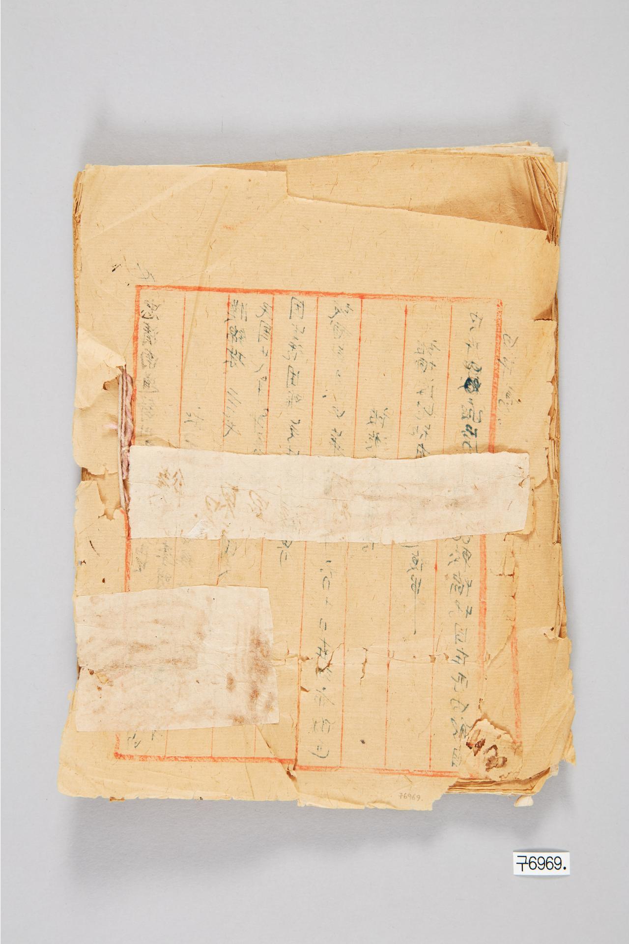 투성한국청년신분장