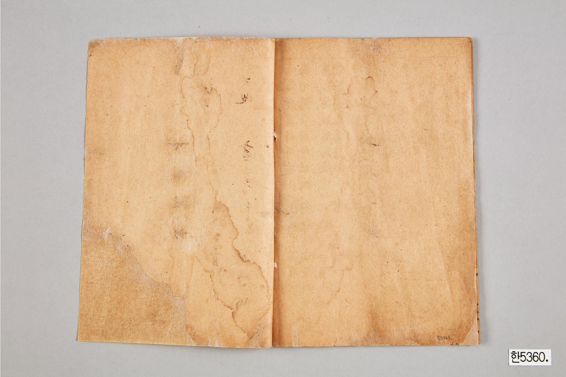 조선건국가사집