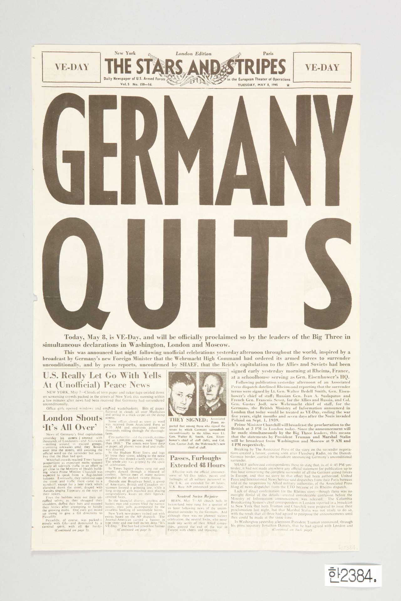 미 육군 신문 1945년 8월 15일자