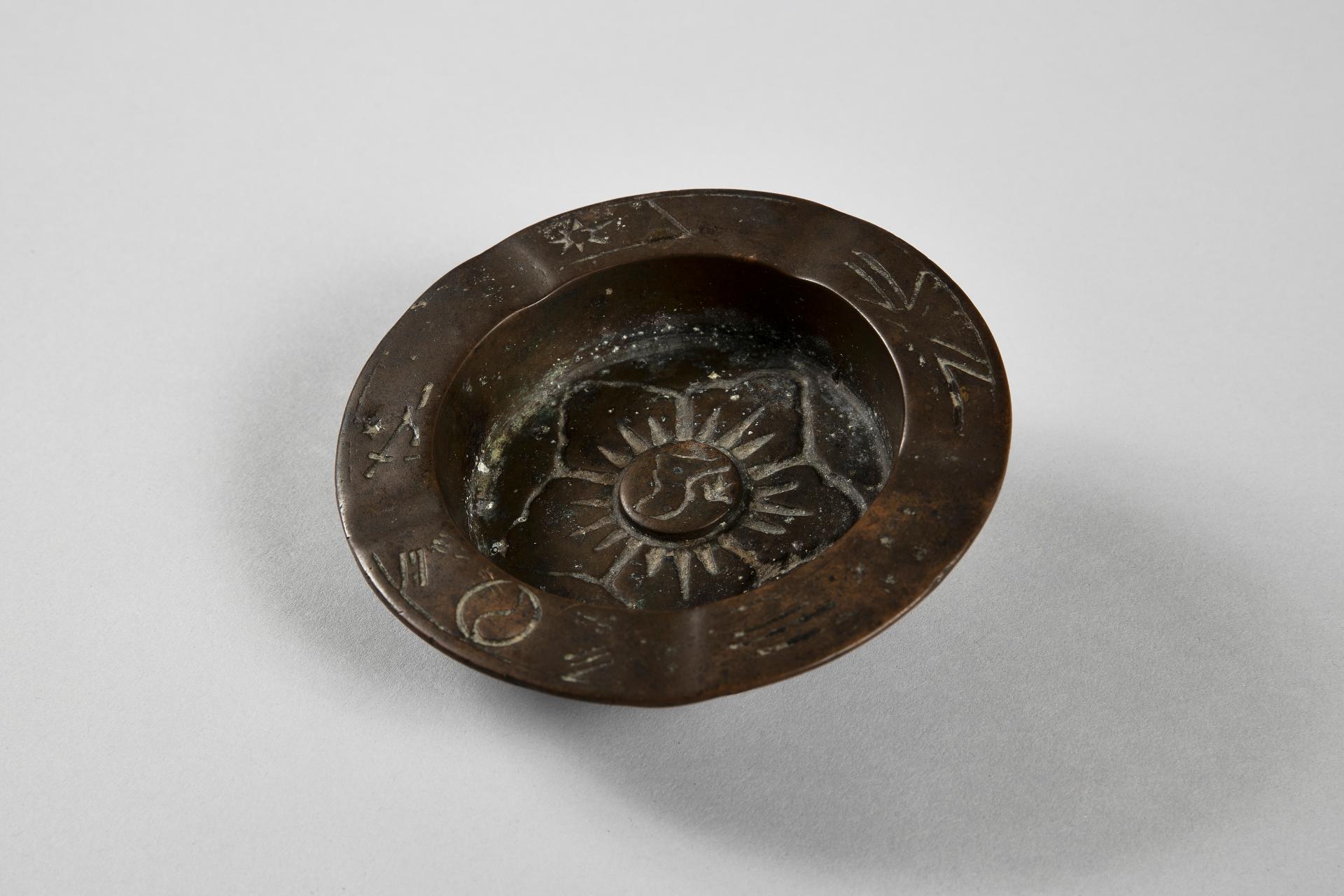 해방기념 재떨이