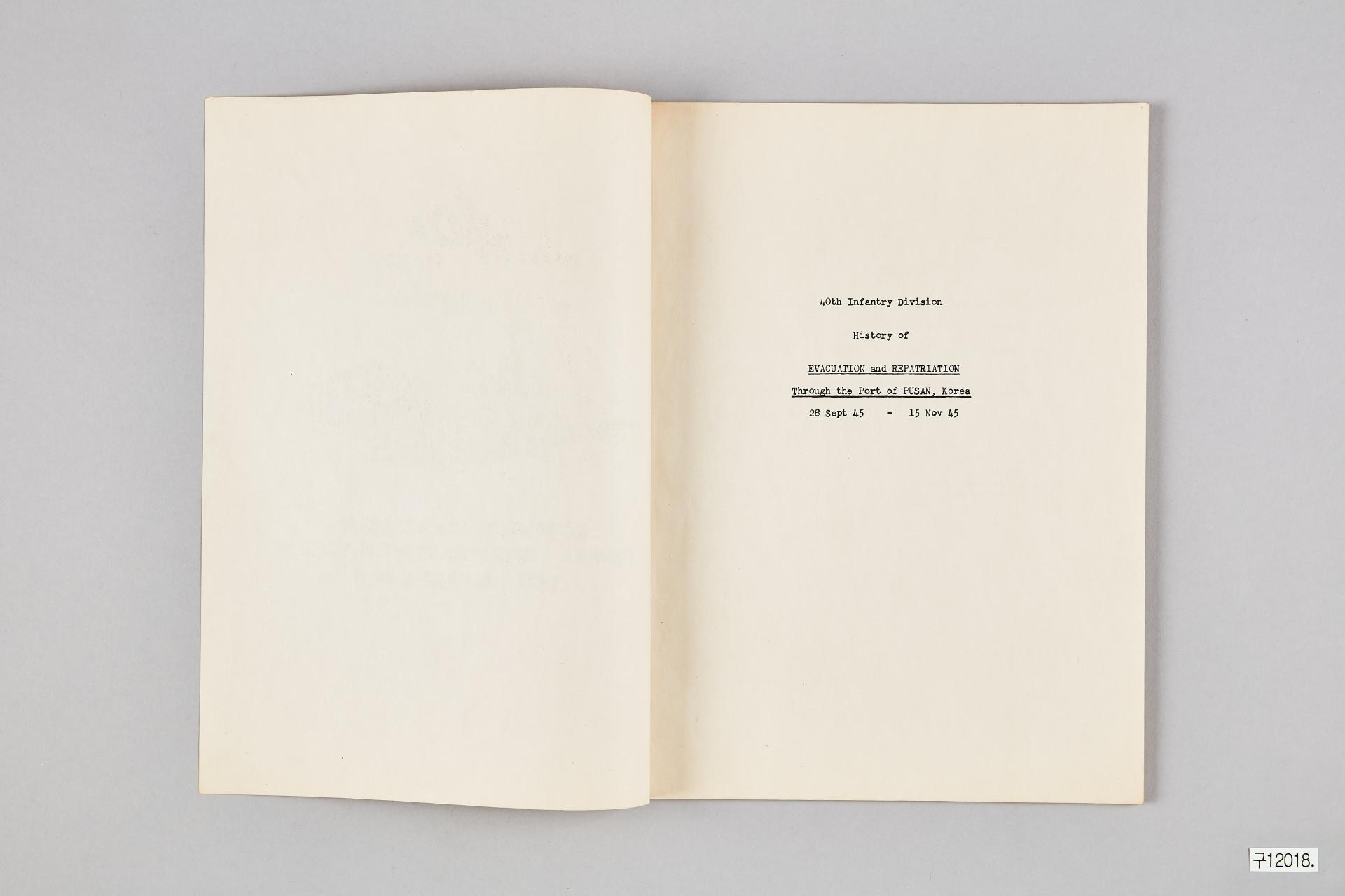 일본군 철수와 본국송환