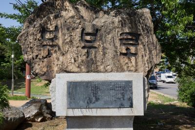 안산다문화마을특구