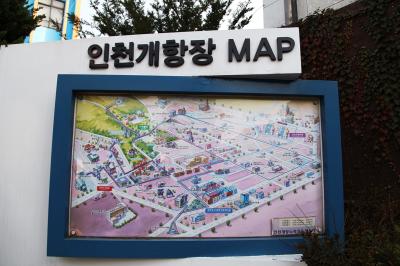 개항장근대역사문화타운