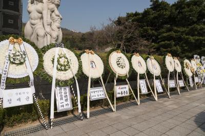 제58주년 4·19혁명 기념식