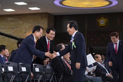 제70주년 제헌절 경축식