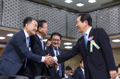 제70주년 제헌절 경축식