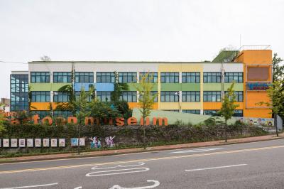 구 서울애니메이션센터