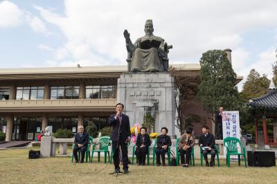 제19회 외국인 한글날 글씨쓰기 대회