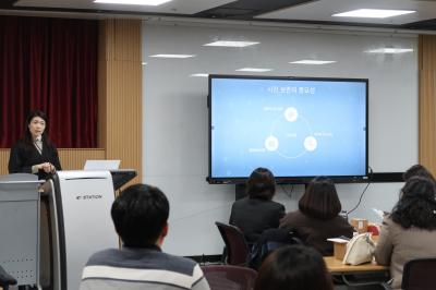 2024 학예직 교육