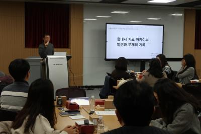 2024 학예직 교육