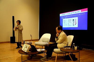 2025년 제1차 근현대사 콜로키움