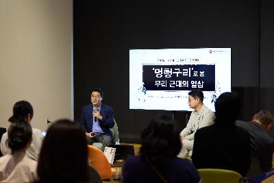 2025년 제2차 근현대사 콜로키움