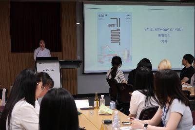 2025 청년 큐레이터 아카데미 9기