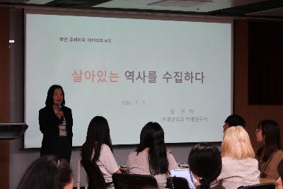 2025 청년 큐레이터 아카데미 9기