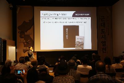 광복 80주년 기념 제2차 토크콘서트