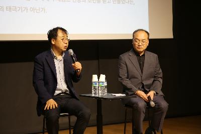 2025년 제4차 근현대사 콜로키움