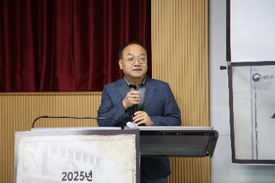 2025 제1회 공동학술회의