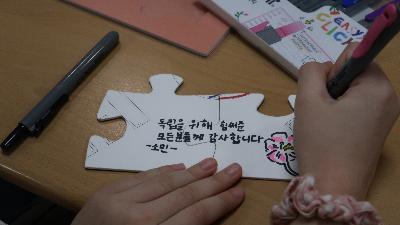 2025 어린이 학교단체 프로그램