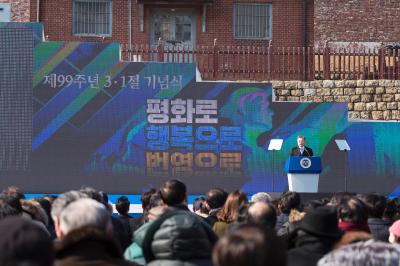 제99주년 3·1절 중앙기념식