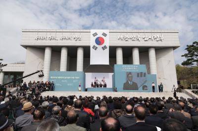 제99주년 대한민국임시정부 수립 기념식