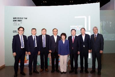 2025년 제32차 역사기관장회의