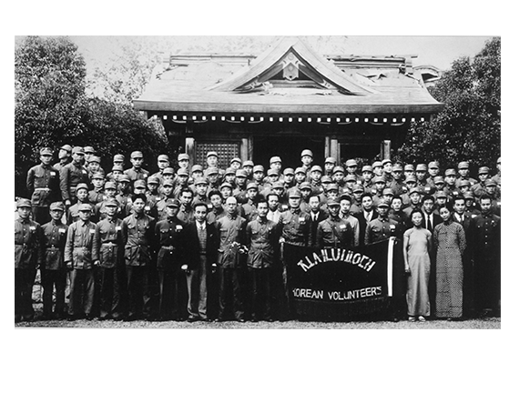 한구. 조선의용대 성립기념(1938.10.10.)